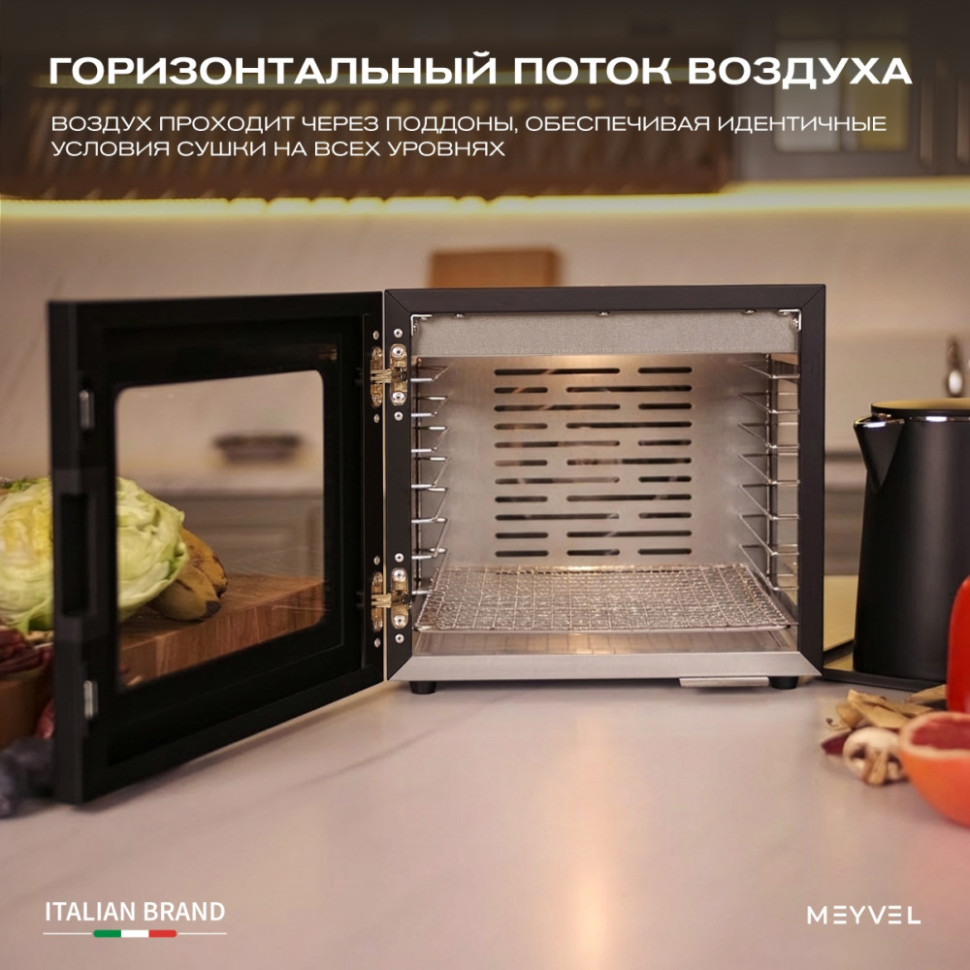 Meyvel MDH8-1S (Black)