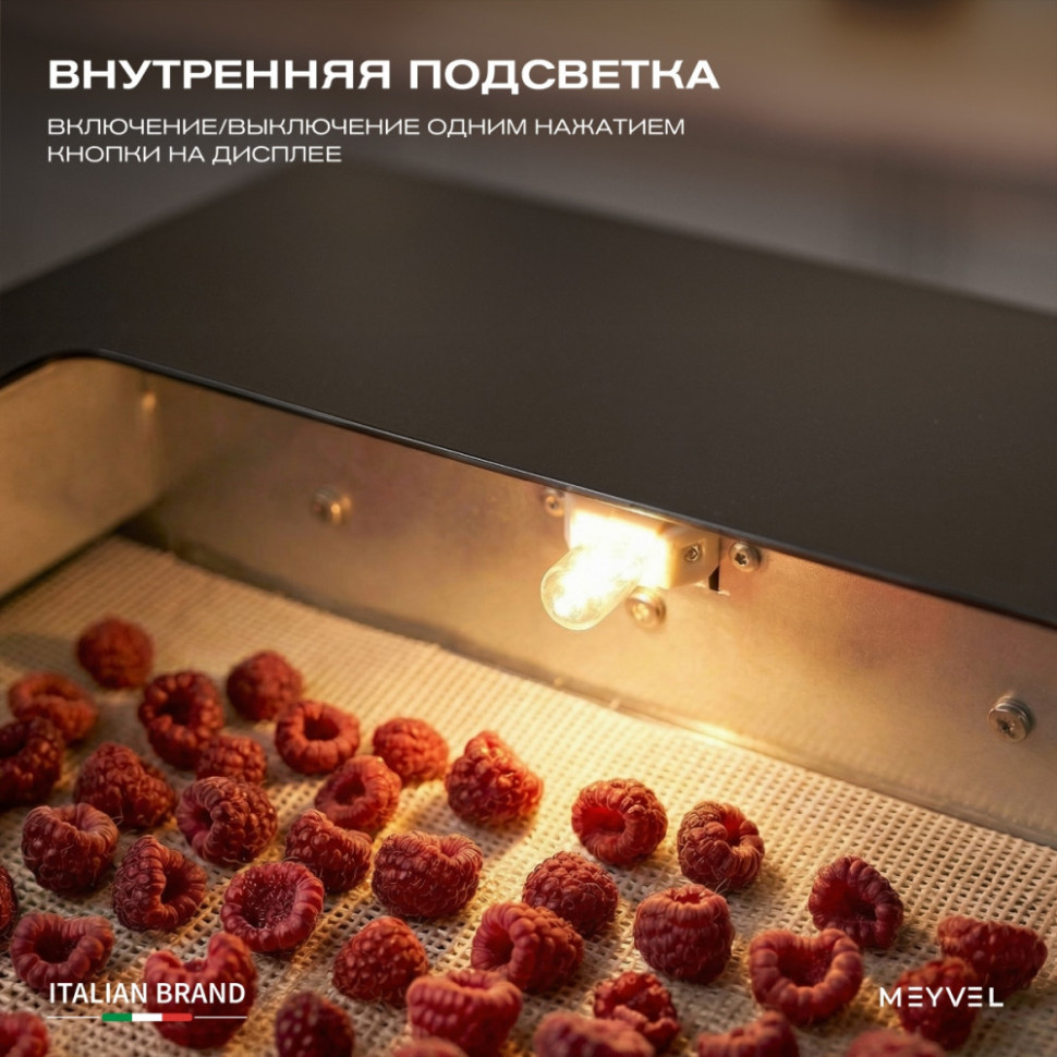 Meyvel MDH8-1S (Black)