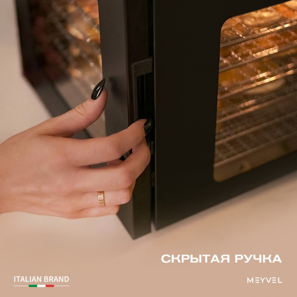 Meyvel MDH8-1S (Black)