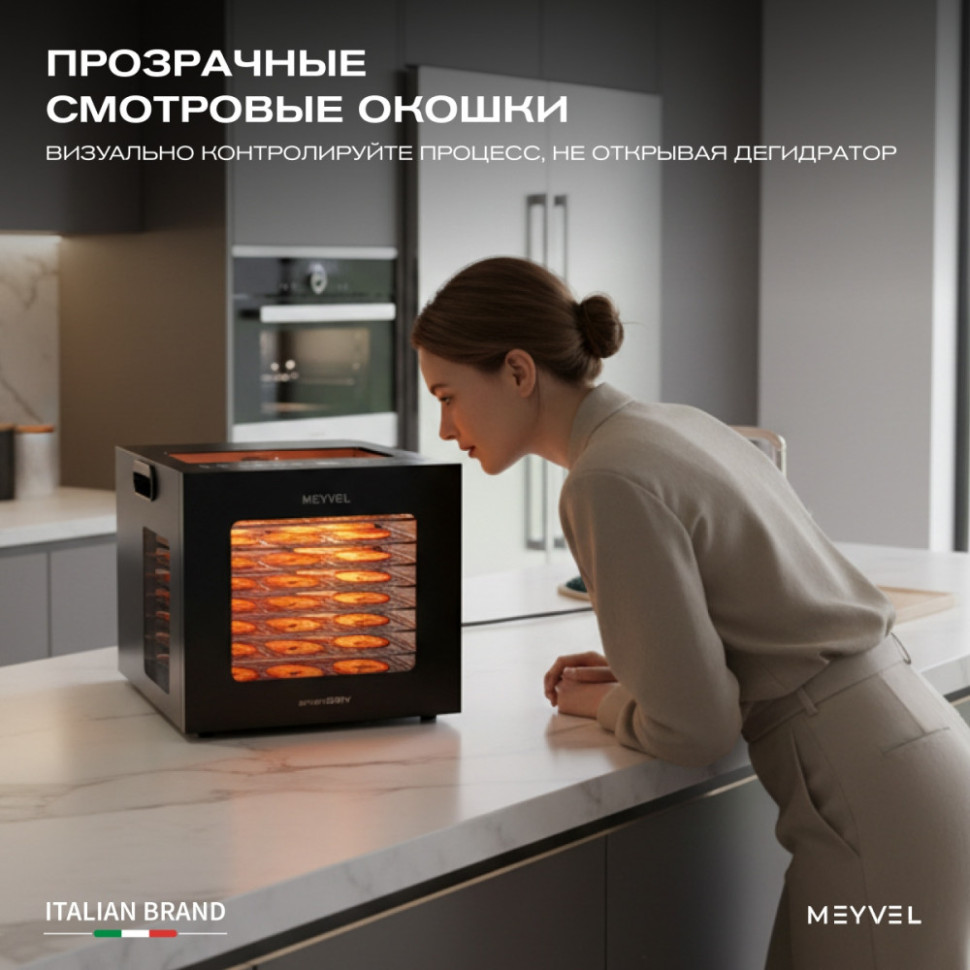 Meyvel MDH8-1S (Black)