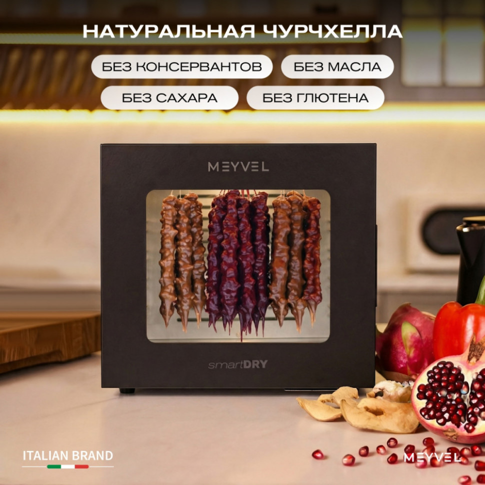 Meyvel MDH8-1S (Black)