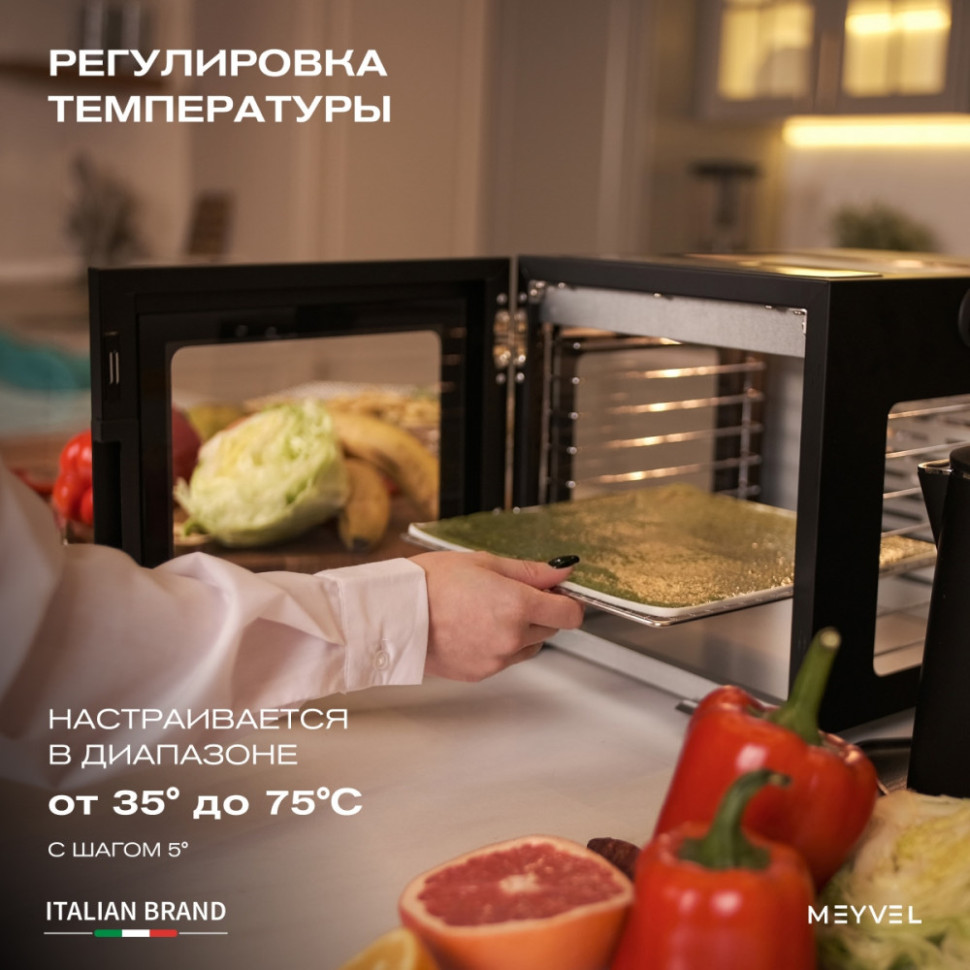 Meyvel MDH8-1S (Black)