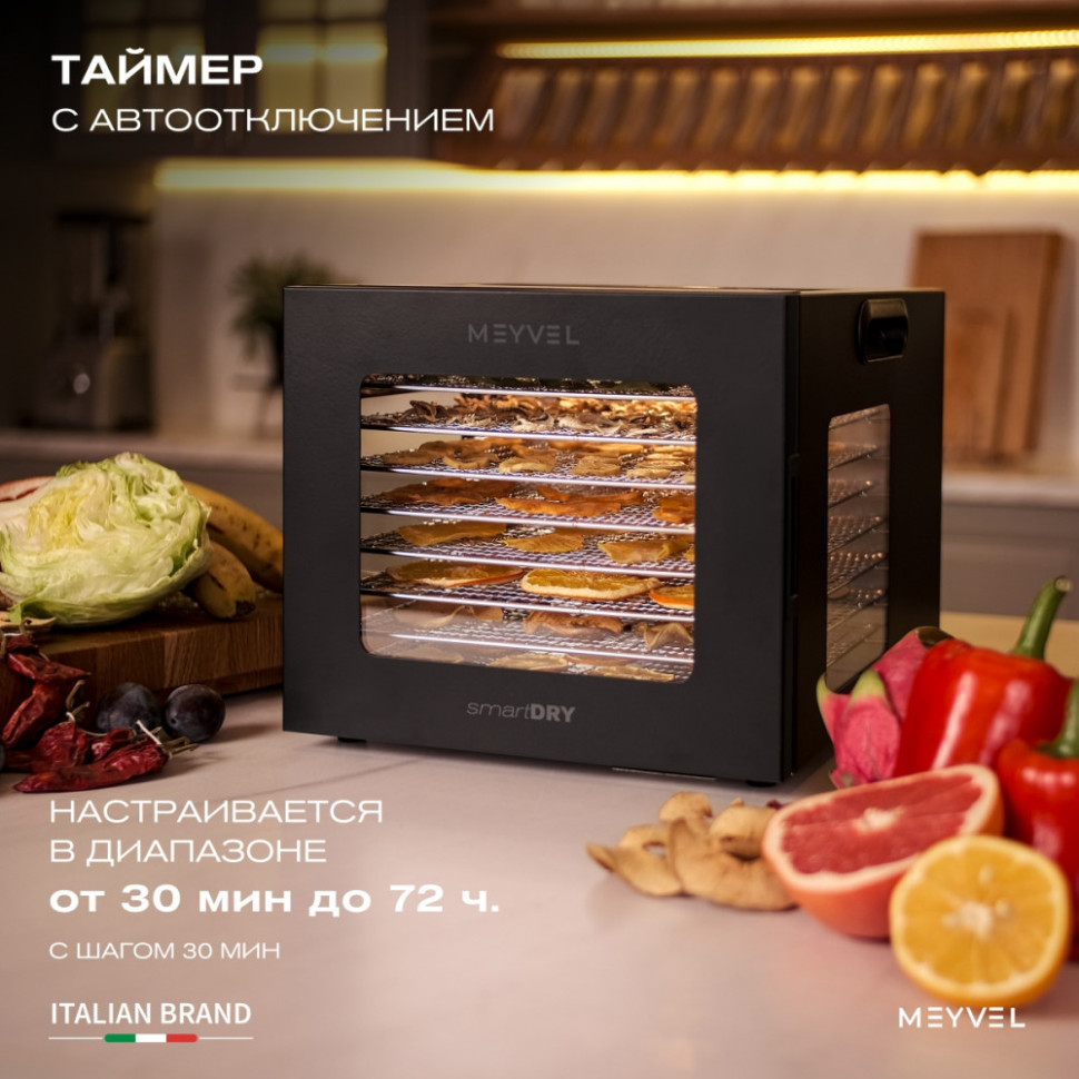 Meyvel MDH8-1S (Black)