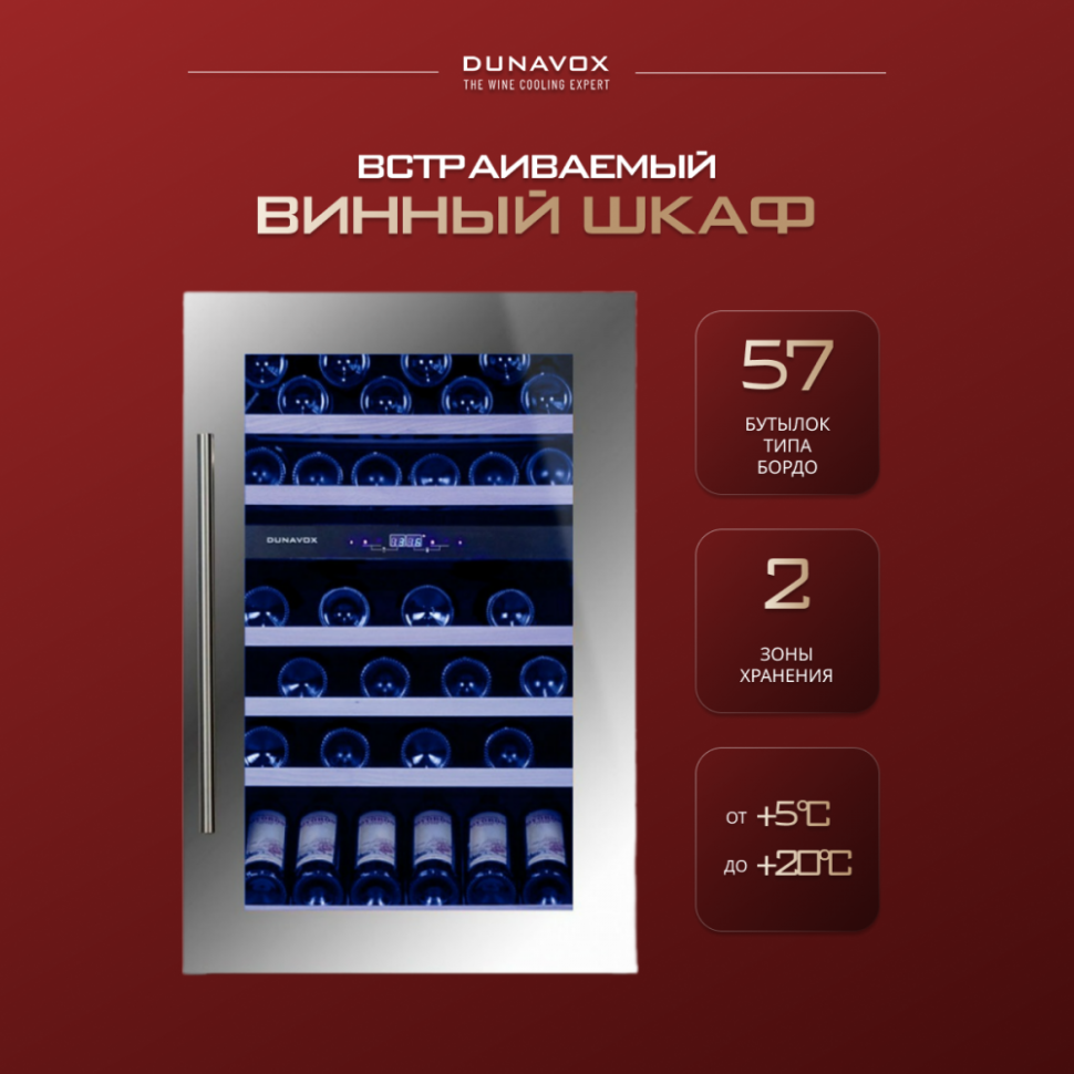 Dunavox DX-57.146DSK