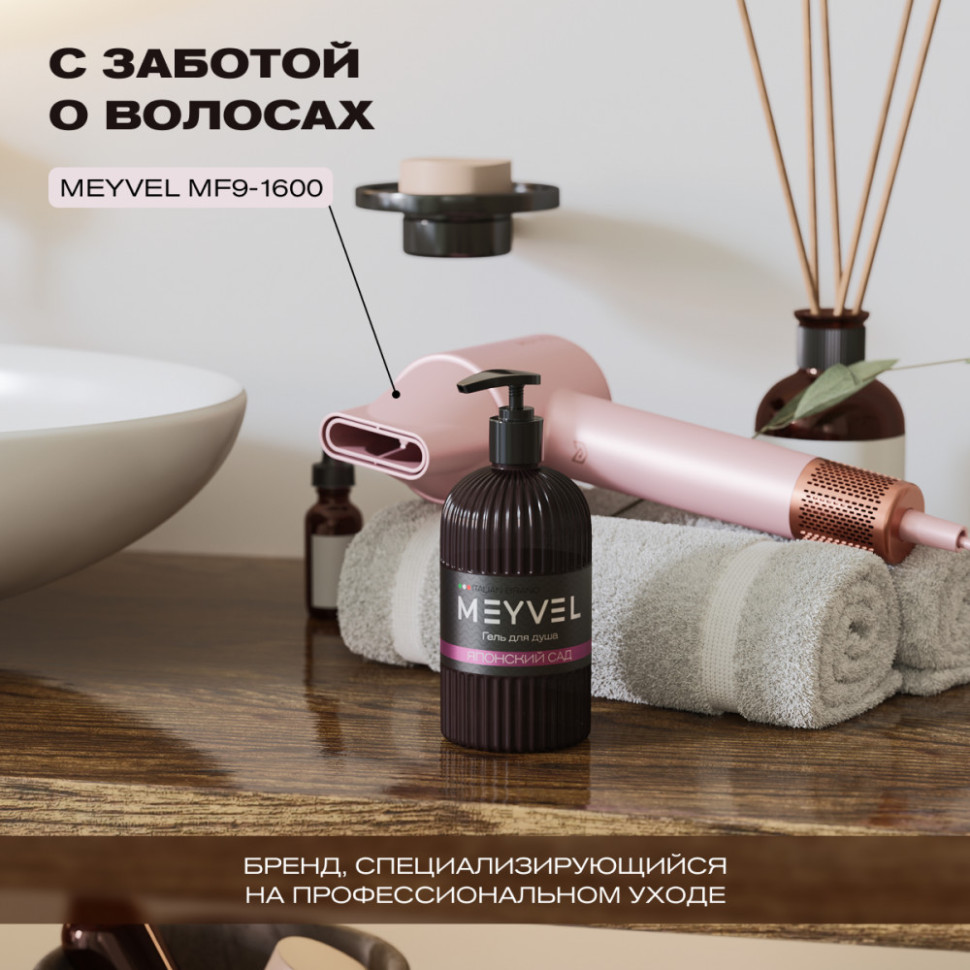 Гель для душа Meyvel «Японский сад» 500 мл