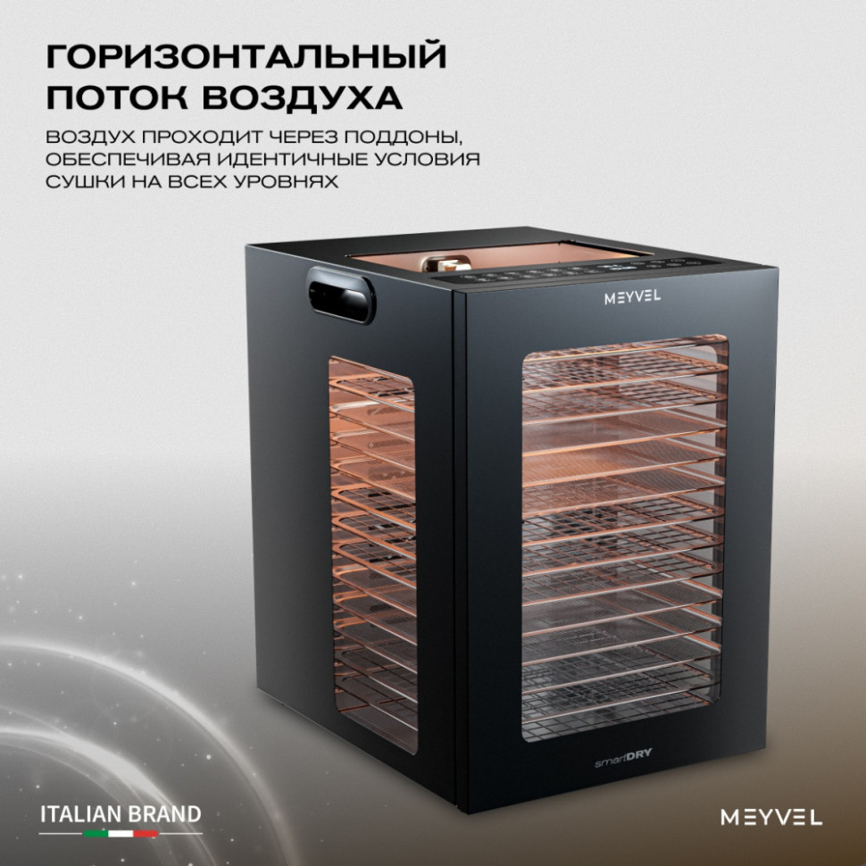 Meyvel MDH14-2S (Black)