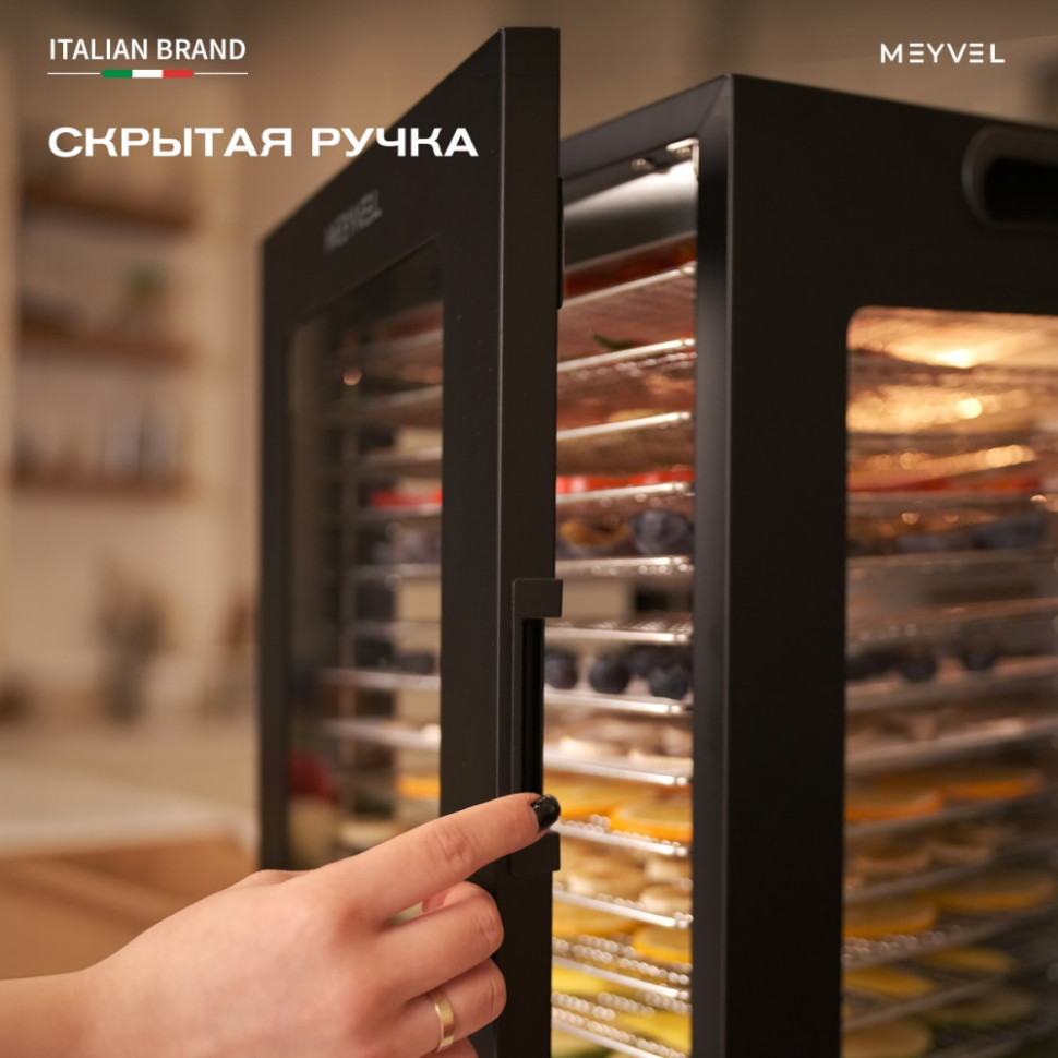 Meyvel MDH14-2S (Black)