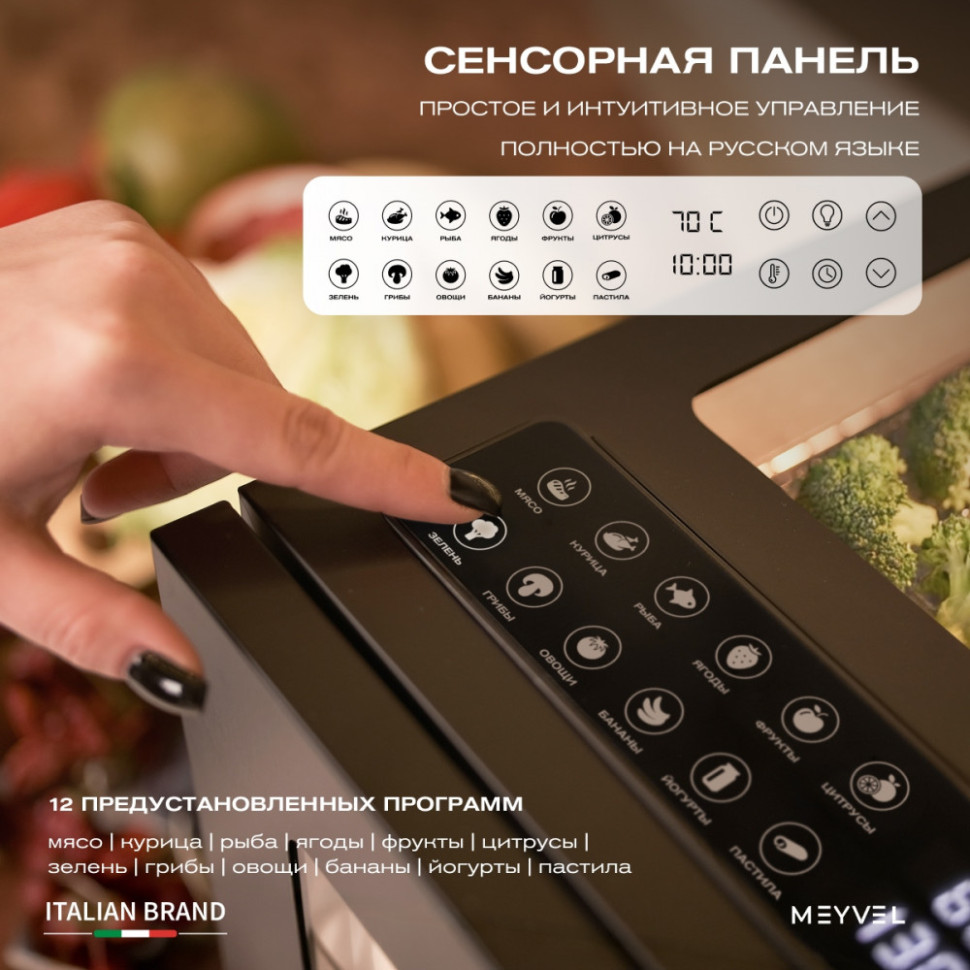 Meyvel MDH14-2S (Black)