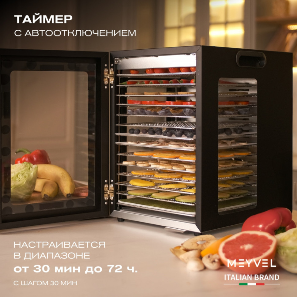 Meyvel MDH14-2S (Black)