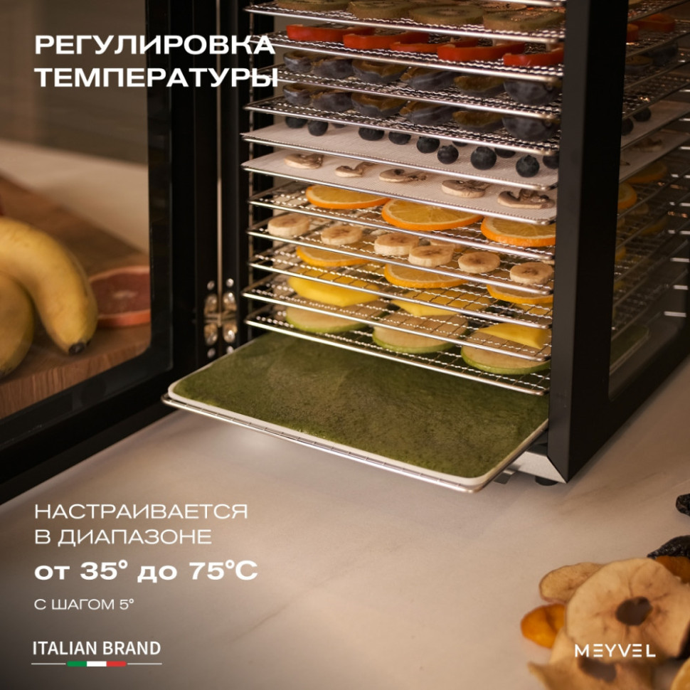 Meyvel MDH14-2S (Black)