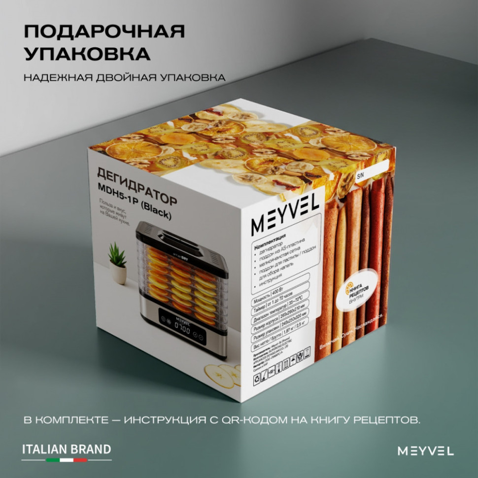 Meyvel MDH5-1P (Black)
