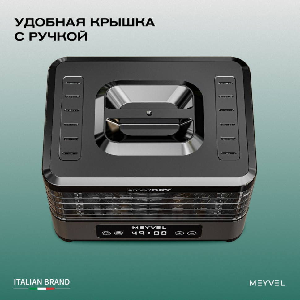 Meyvel MDH5-1P (Black)