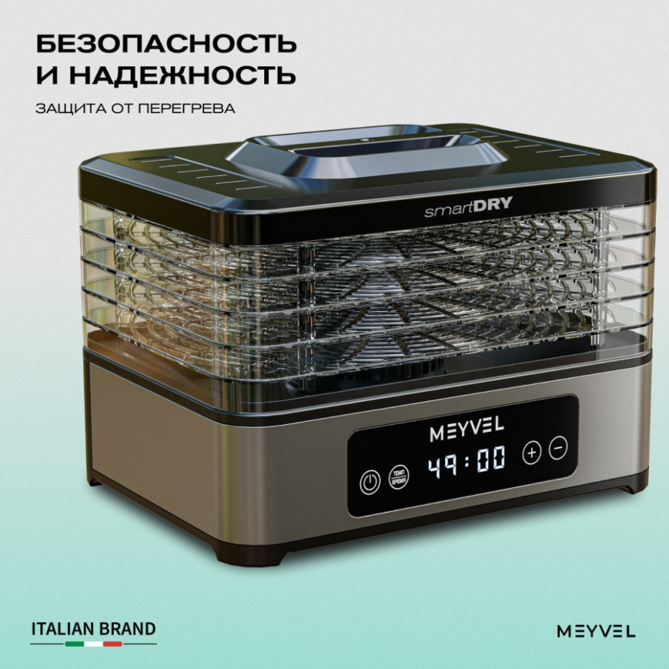 Meyvel MDH5-1P (Black)