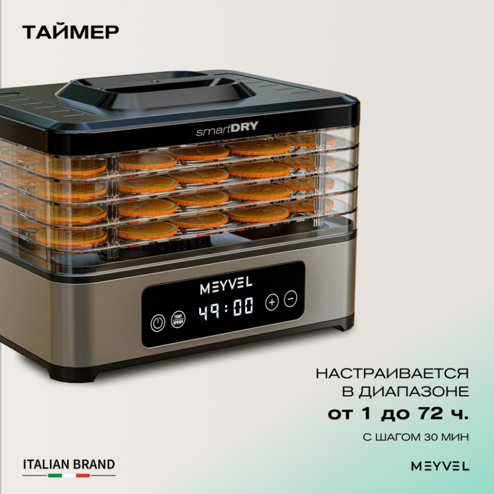 Meyvel MDH5-1P (Black)