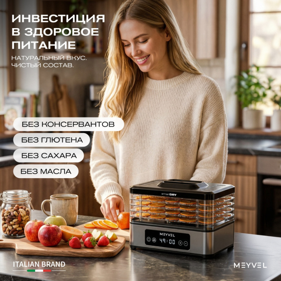 Meyvel MDH5-1P (Black)