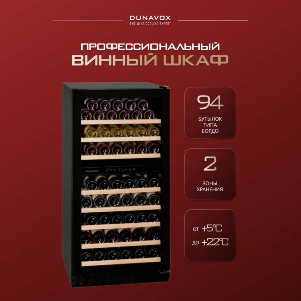 Dunavox DX-94.270DBK