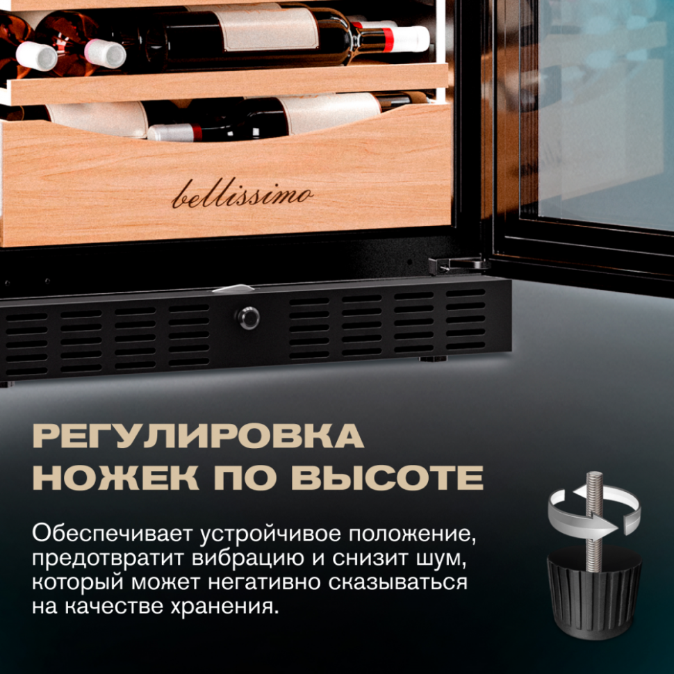 Meyvel MV98-KBT3 (Slim)