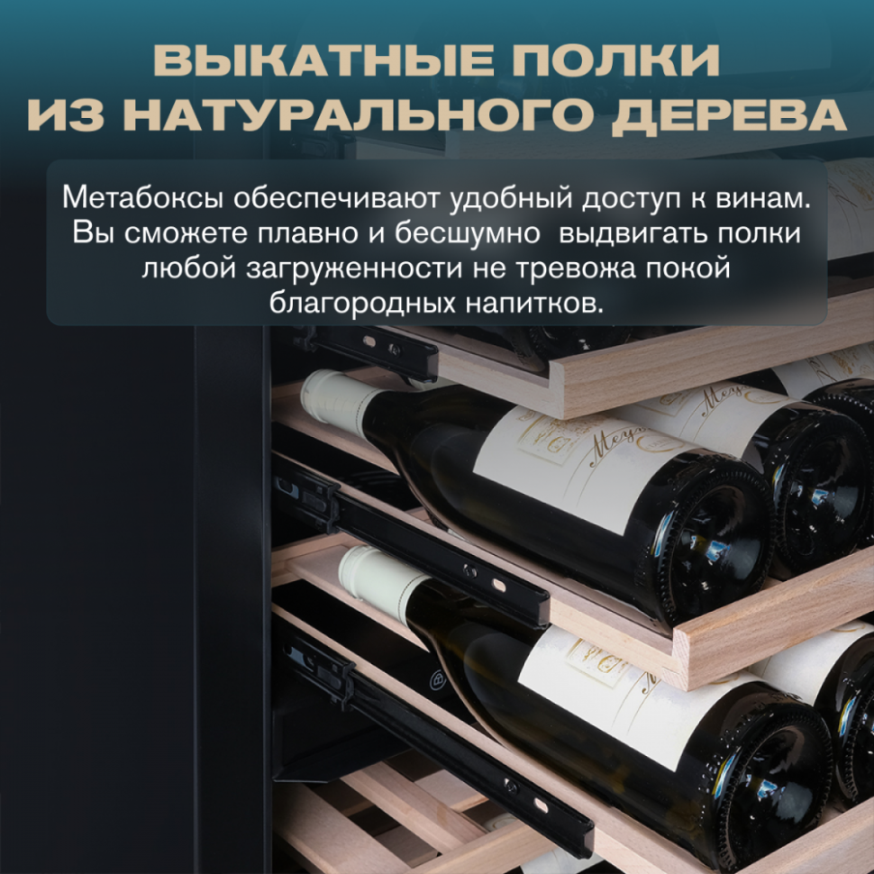 Meyvel MV98-KBT3 (Slim)