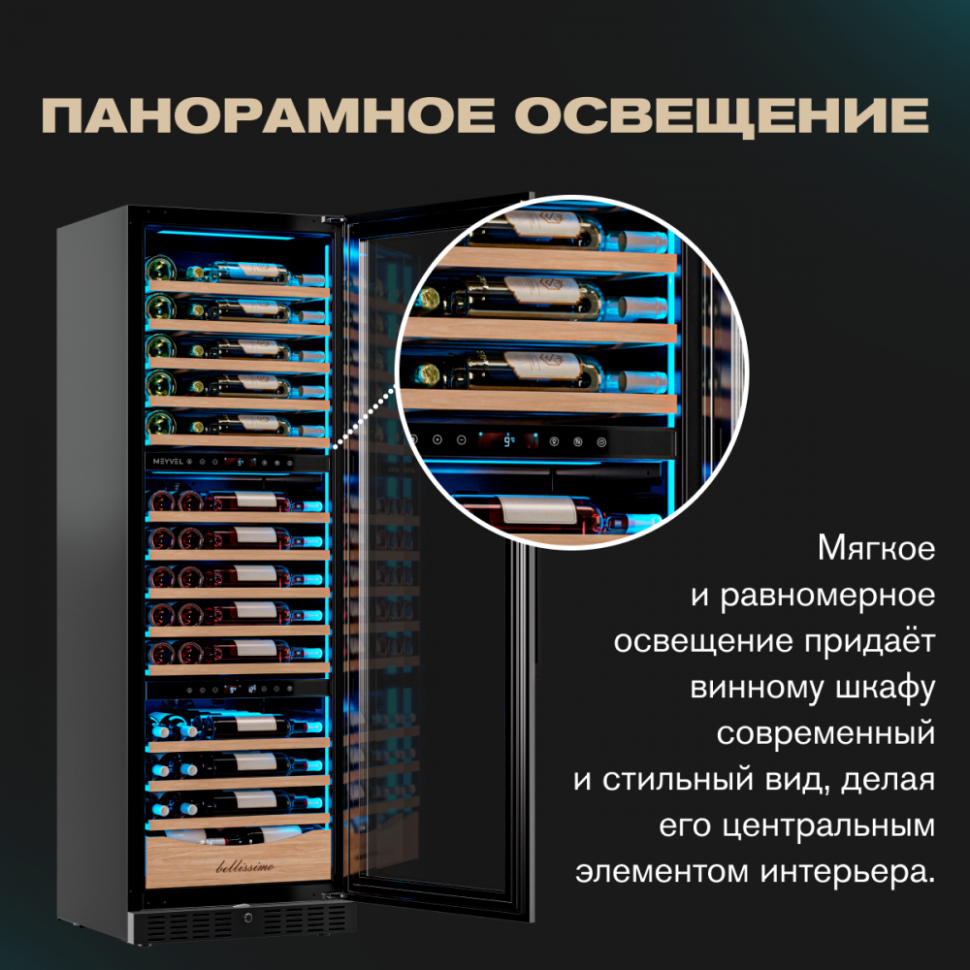 Meyvel MV98-KBT3 (Slim)