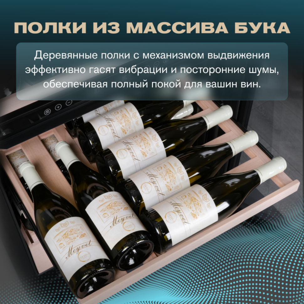 Meyvel MV98-KBT3 (Slim)