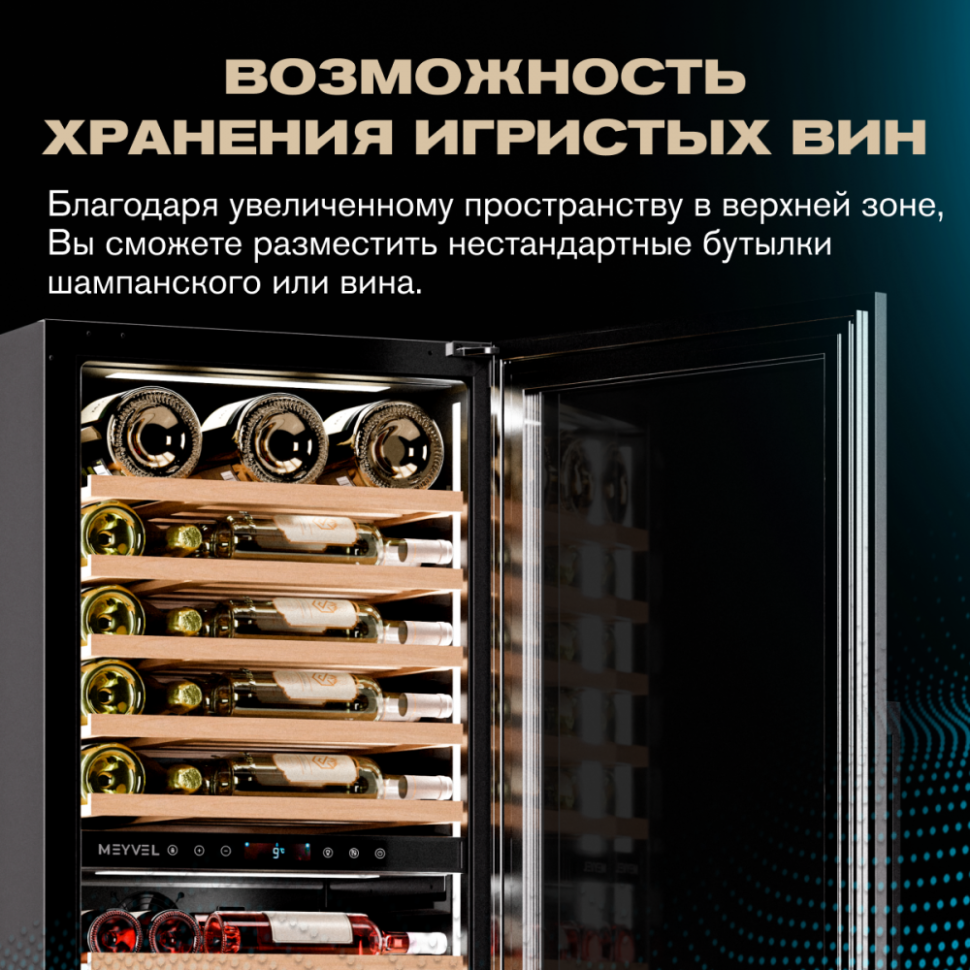 Meyvel MV98-KBT3 (Slim)