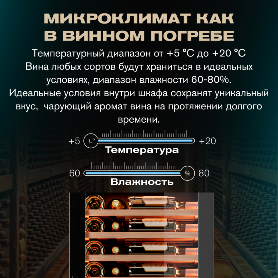 Meyvel MV98-KBT3 (Slim)