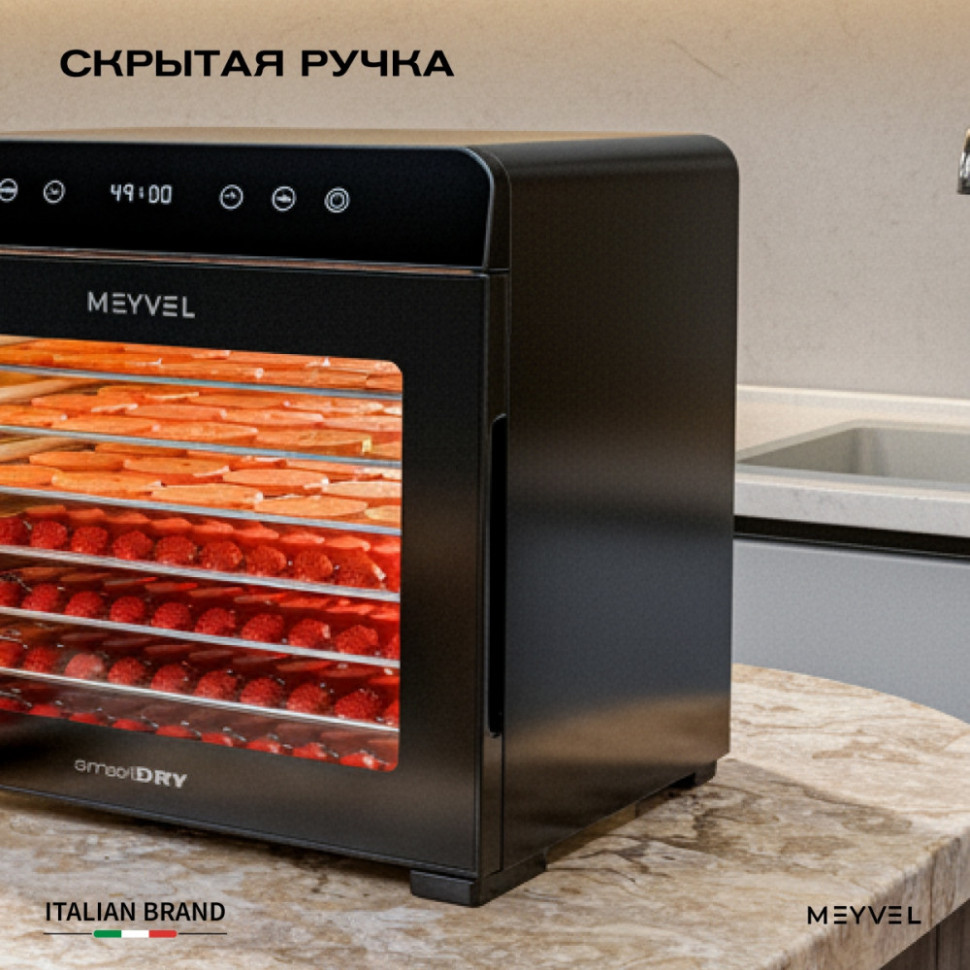 Meyvel MDH8-2S (Black)