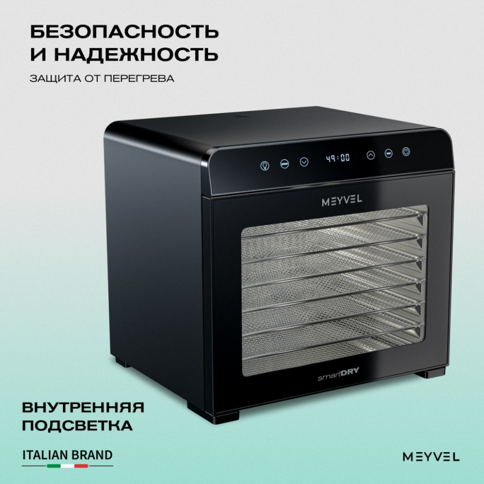 Meyvel MDH8-2S (Black)