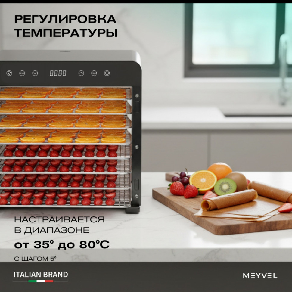 Meyvel MDH8-2S (Black)