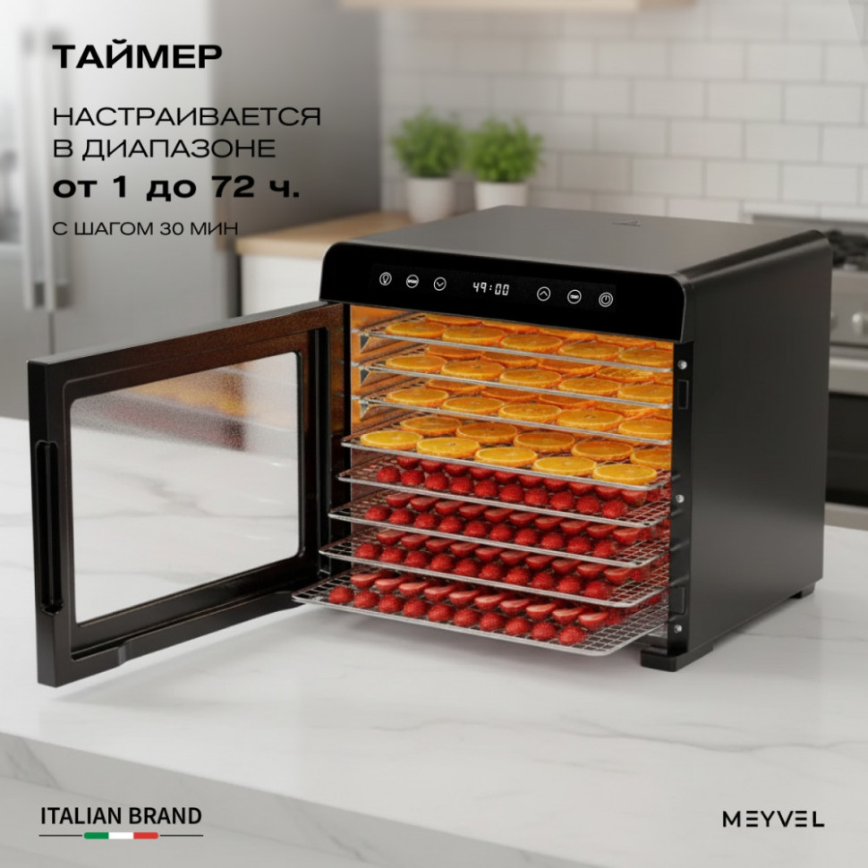 Meyvel MDH8-2S (Black)