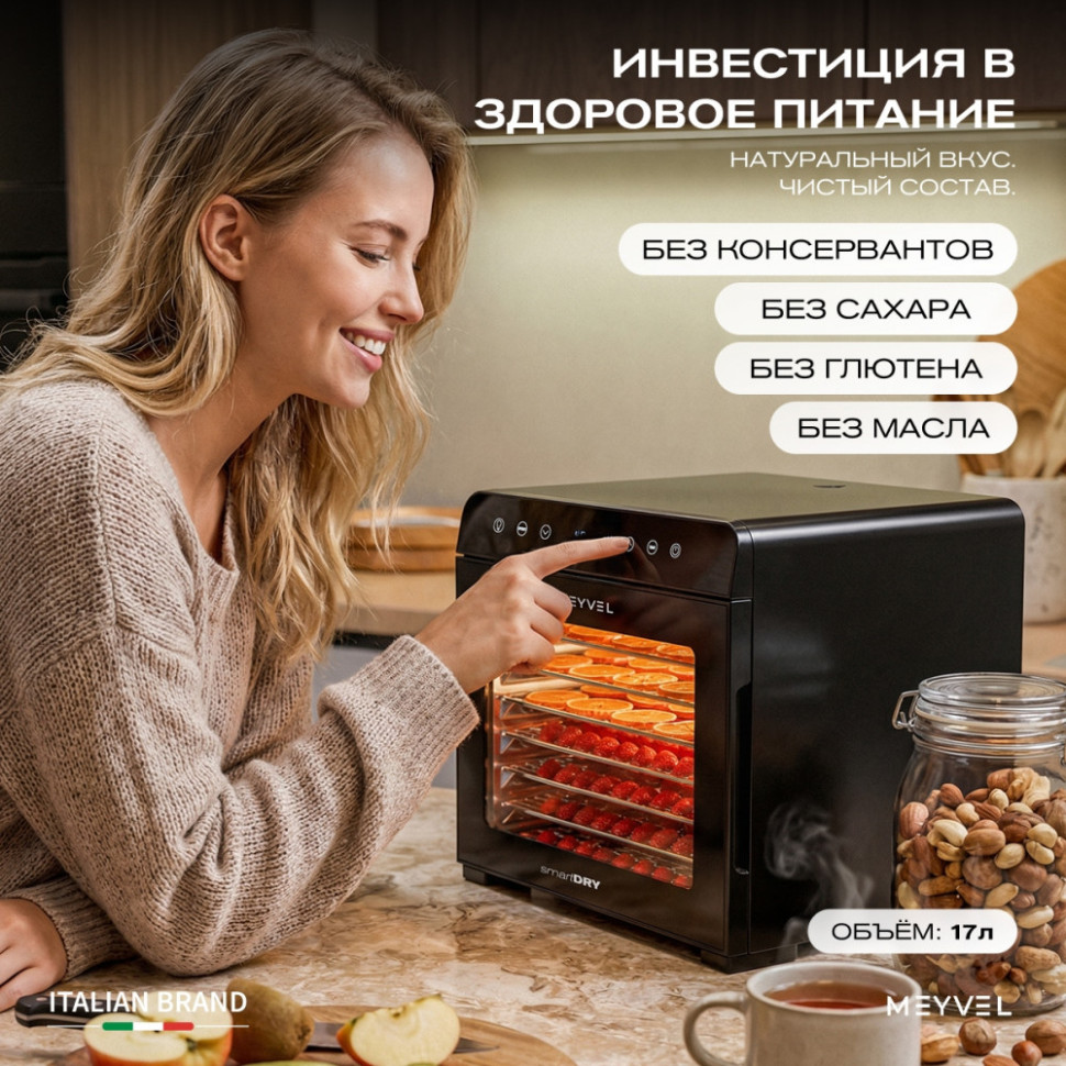 Meyvel MDH8-2S (Black)