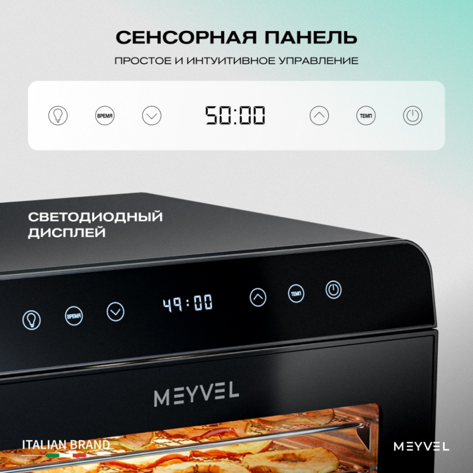 Meyvel MDH8-2S (Black)