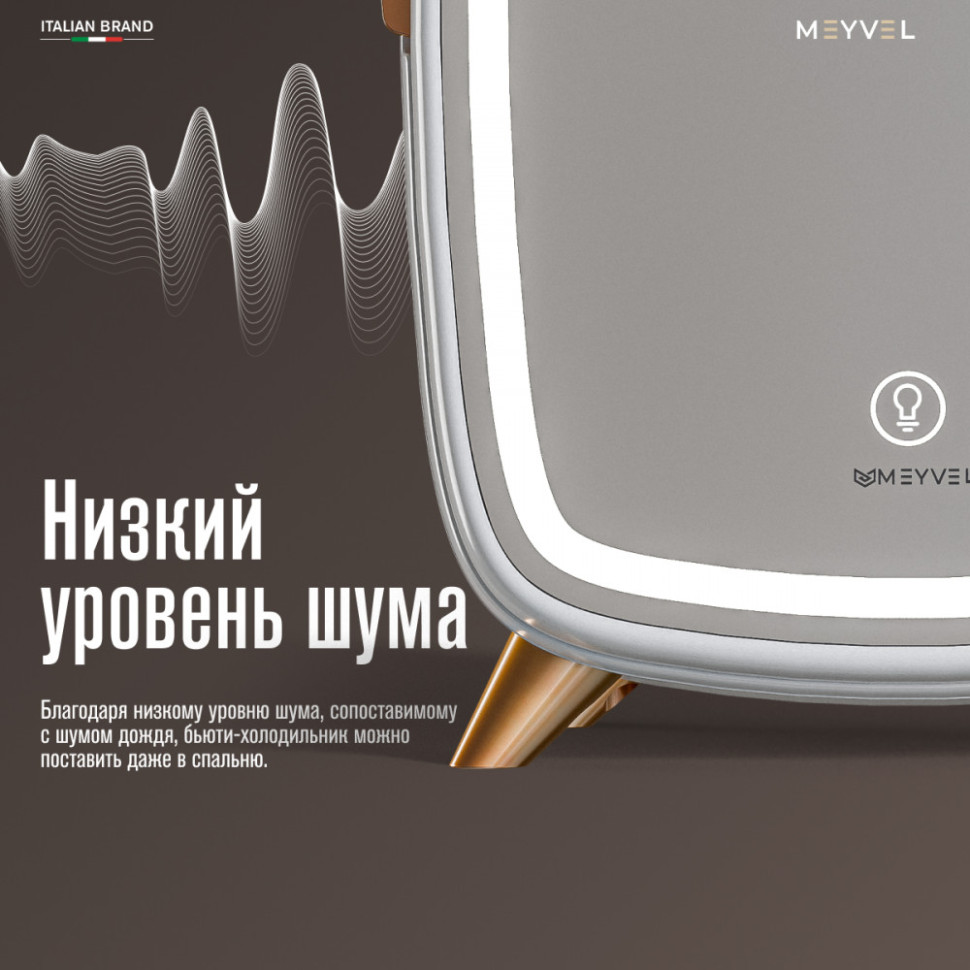 Meyvel MB-06C2W