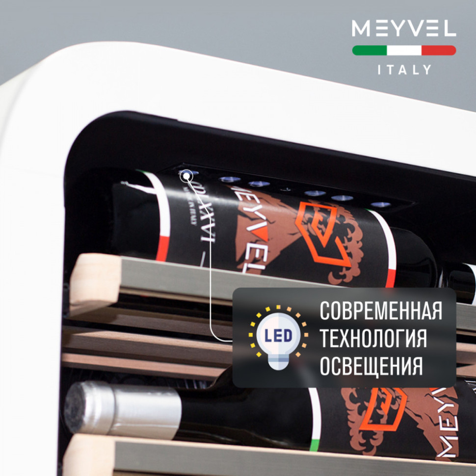Meyvel MV22-KWF1