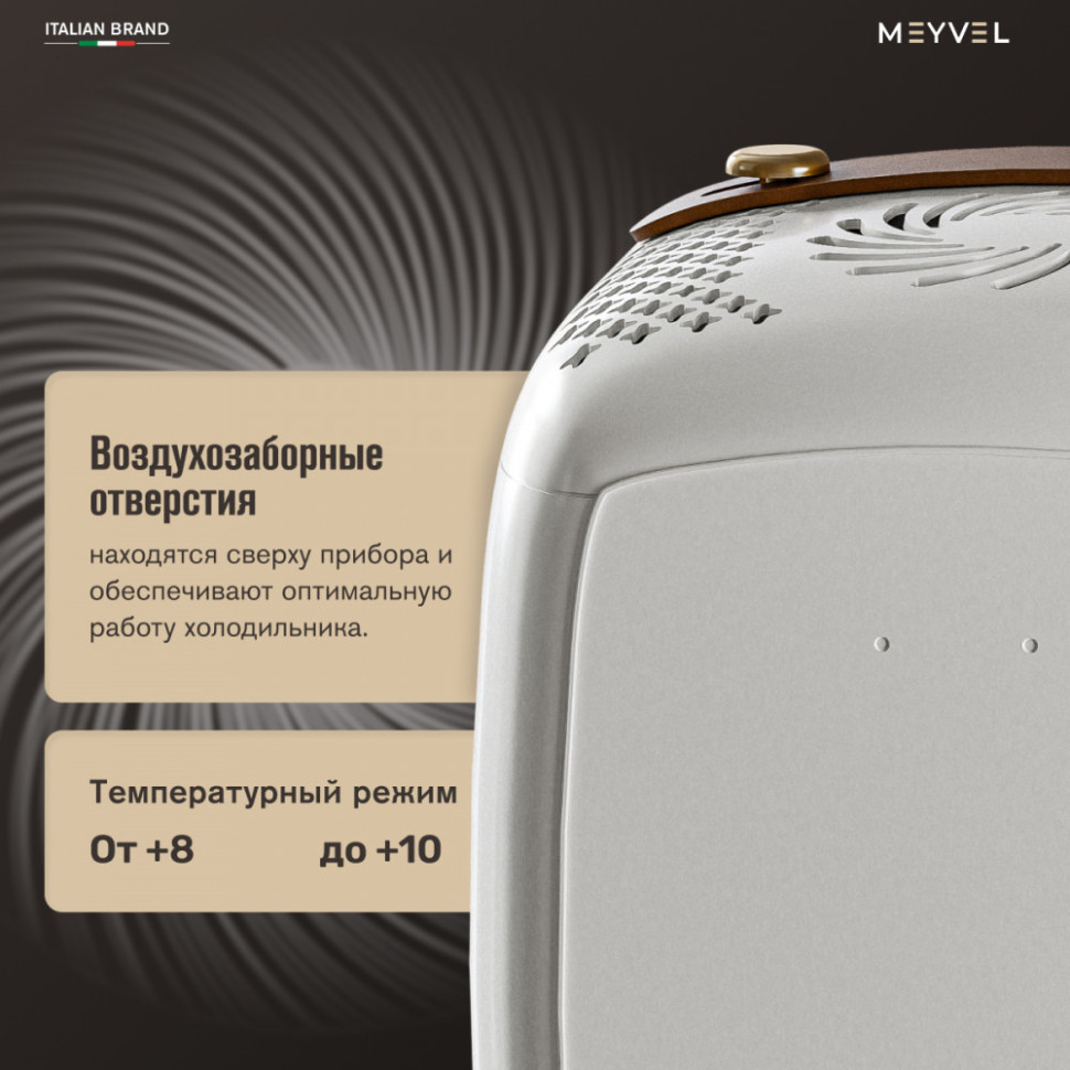 Meyvel MB-06C1W