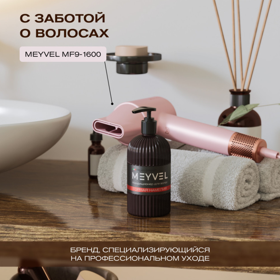 Кондиционер для волос Meyvel «Горная камелия»