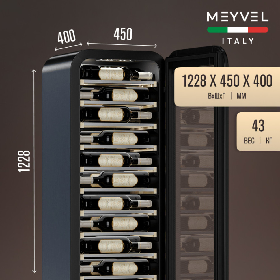Meyvel MV34-KBF1