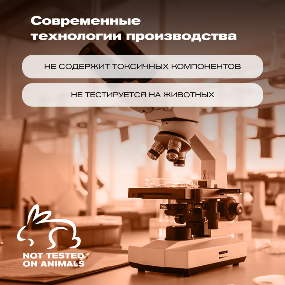 Кондиционер для волос Meyvel «Тропический кокос»