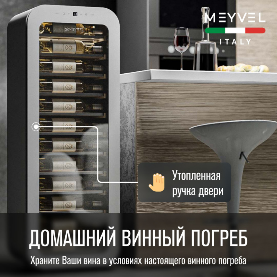 Meyvel MV34-KWF1
