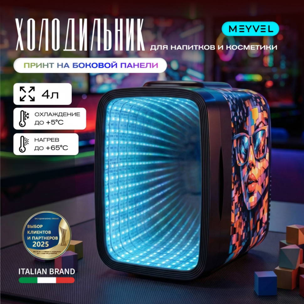 Meyvel MD-04C3B-RGB с принтом женщина в очках-мозаика