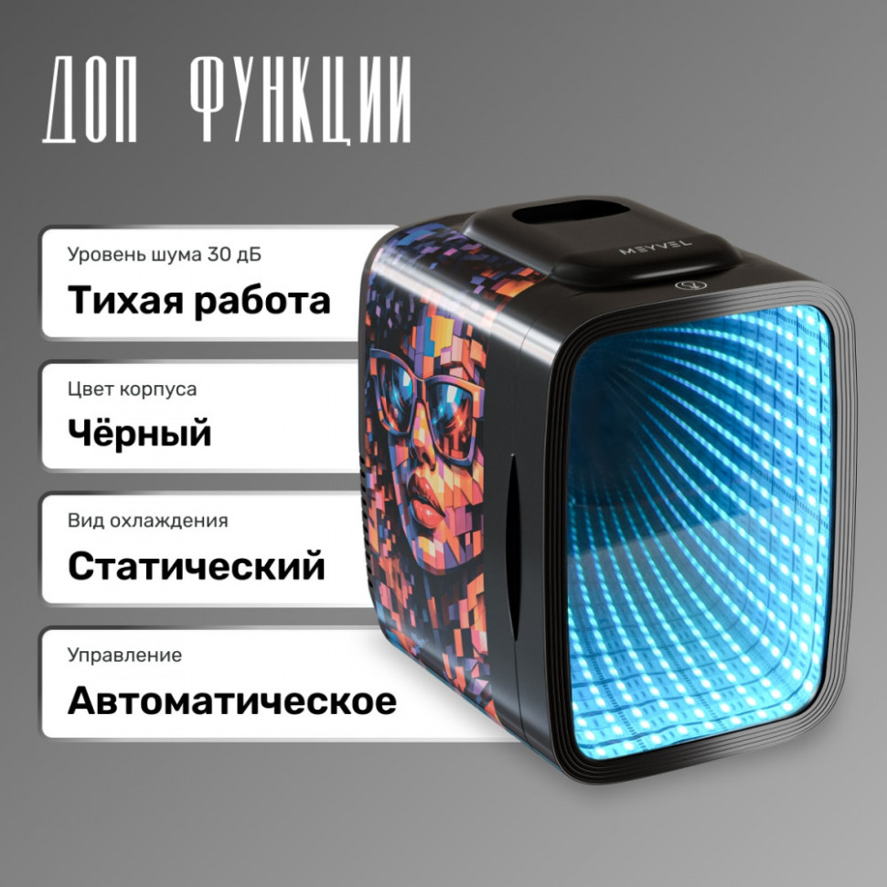 Meyvel MD-04C3B-RGB с принтом женщина в очках-мозаика
