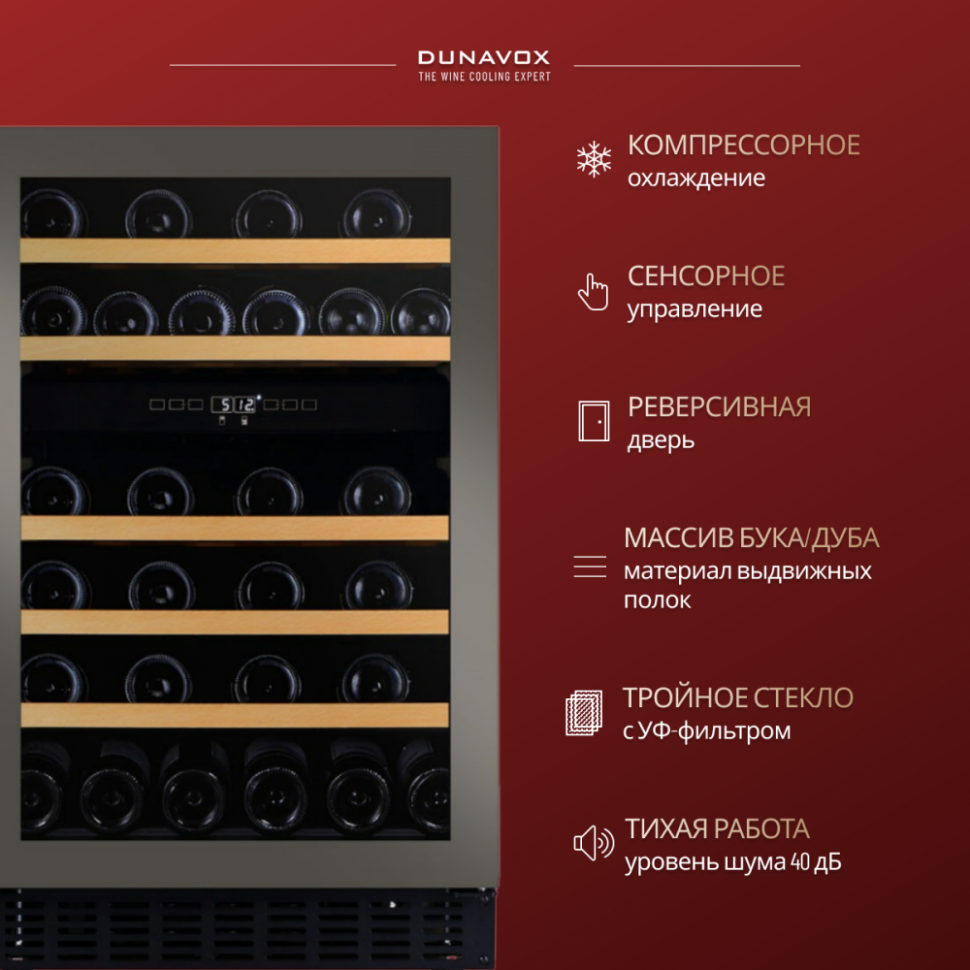 Dunavox DAUF-38.100DSS.TO