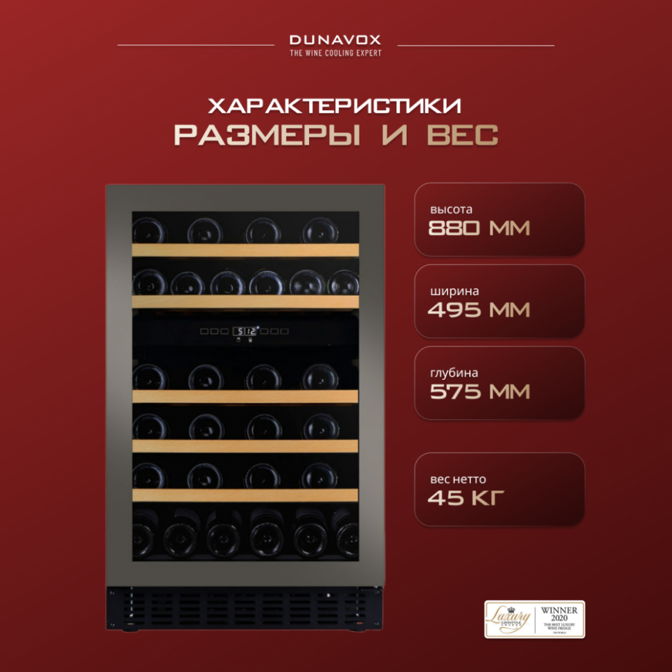 Dunavox DAUF-38.100DSS.TO