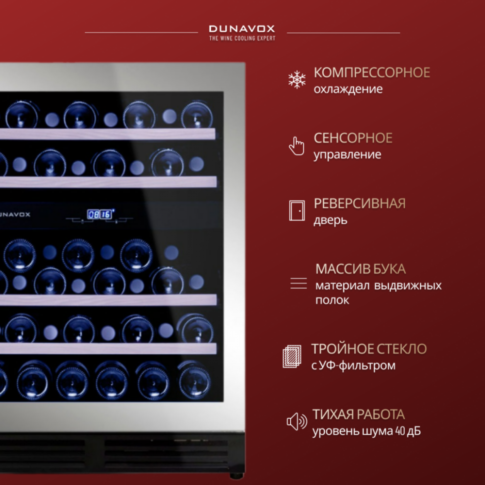 Dunavox DAU-45.125DSS.TO