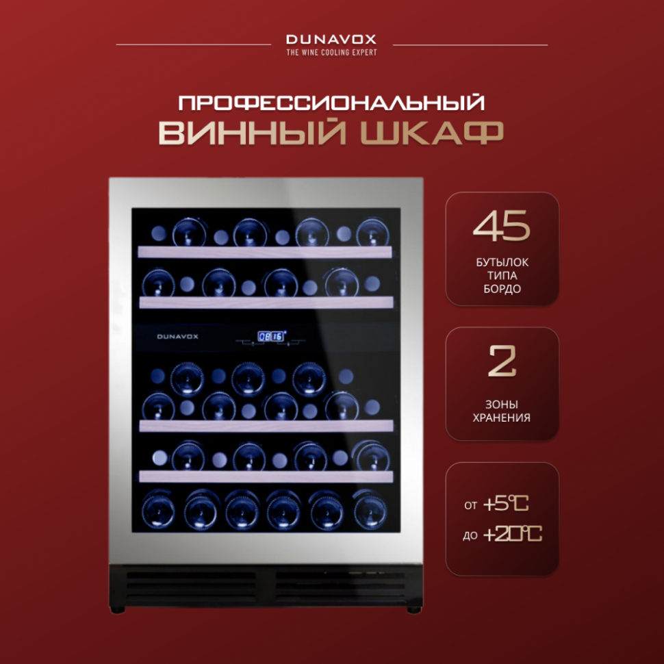 Dunavox DAU-45.125DSS.TO