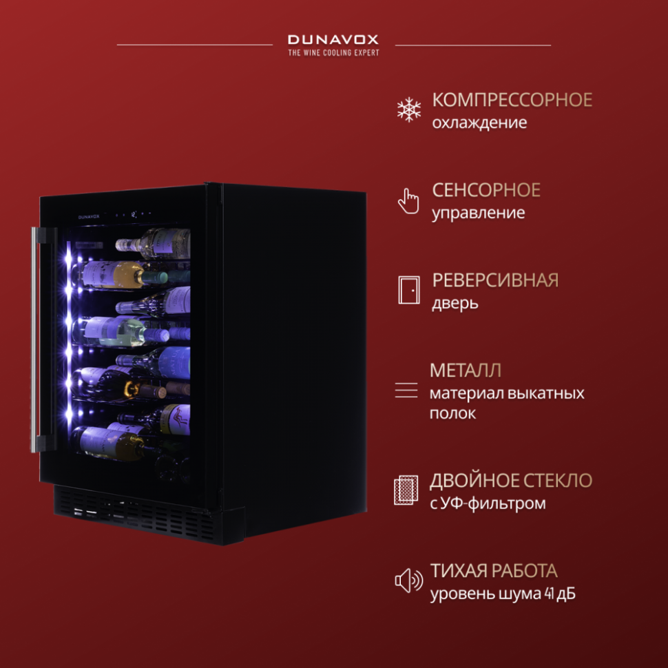 Dunavox DAUF-40.138B