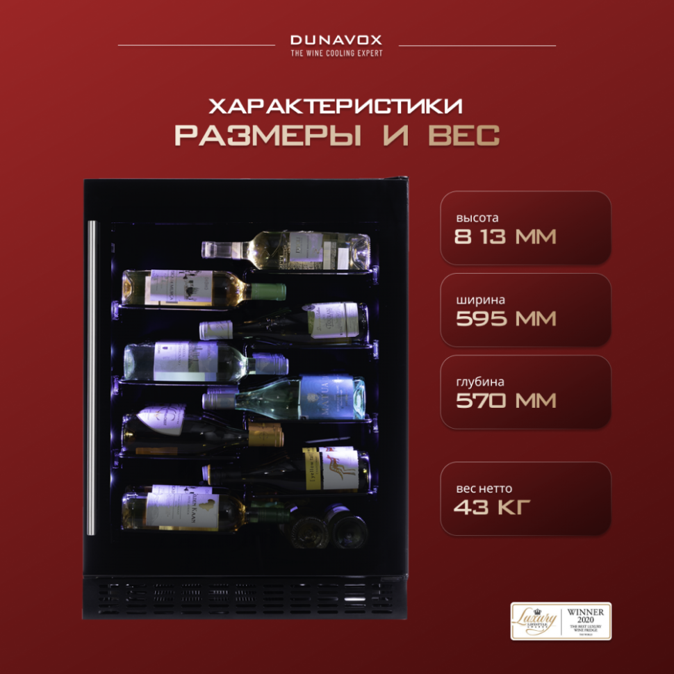 Dunavox DAUF-40.138B