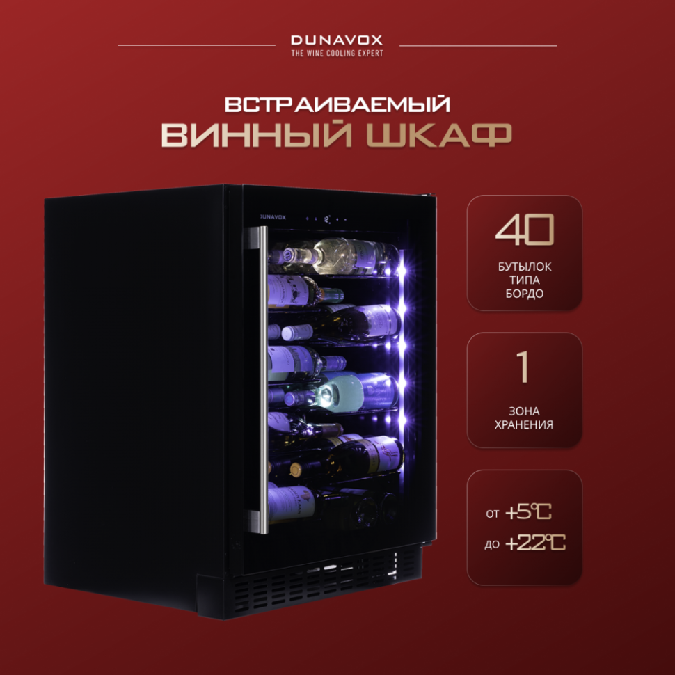 Dunavox DAUF-40.138B