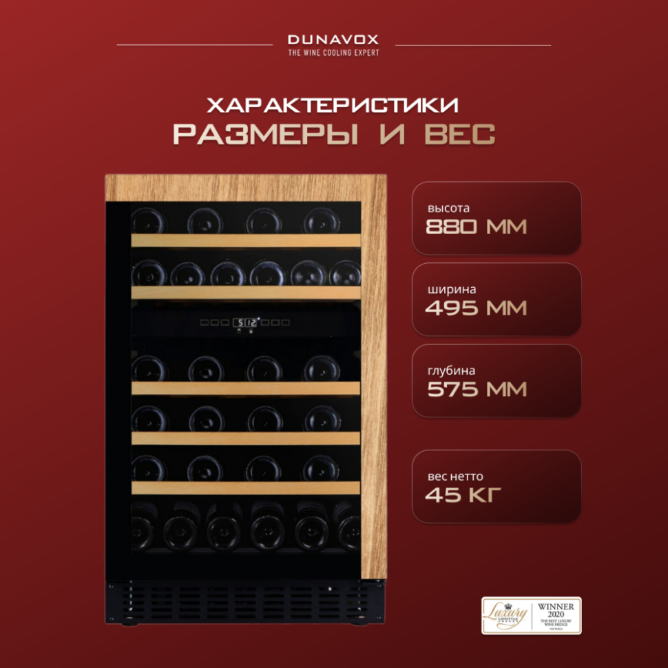 Dunavox DAUF-38.100DOP.TO