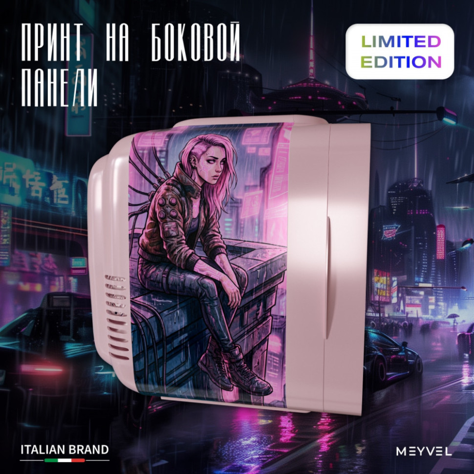 Meyvel MD-04C3P-RGB с принтом